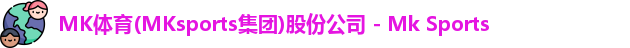 MK体育